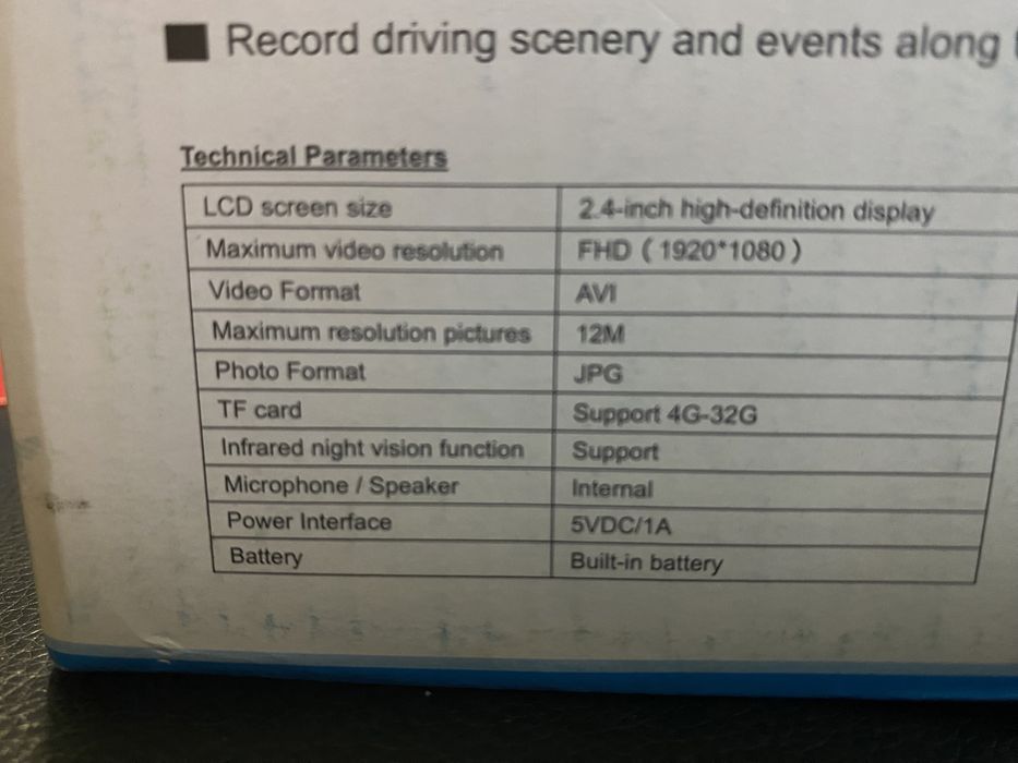 Відеореєстратор.