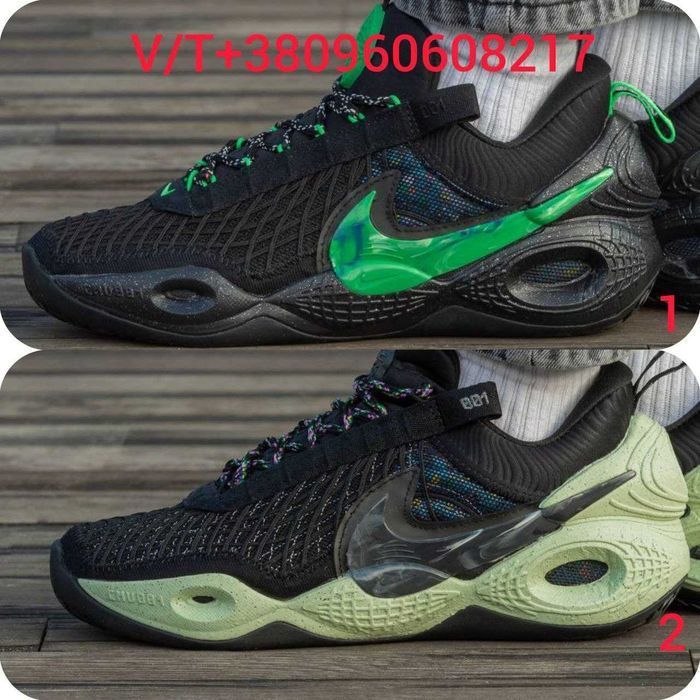 Чоловічі Кросівки Nike Cosmic Utility 40-45 (Без Предоплати)