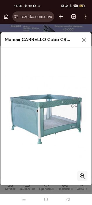 Манеж CARRELLO Cubo CRL-11602/1 Mint Green /1/