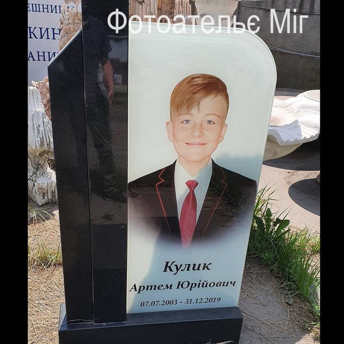 Фото в склі на пам'ятник - Ритуальні таблички та овали