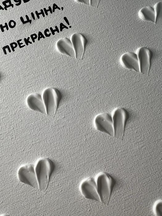 картина афірмація