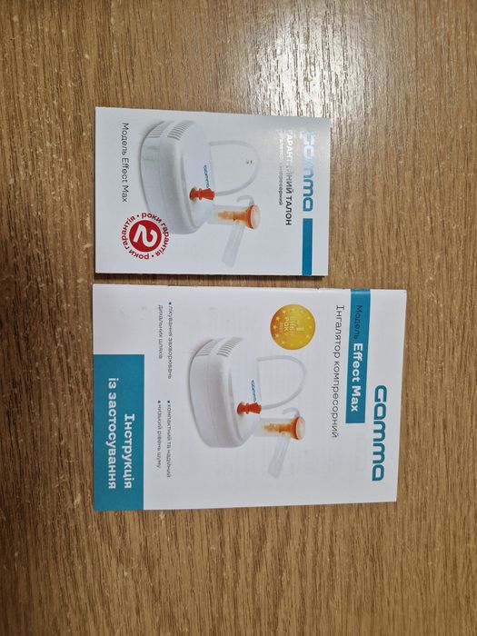 Нлвый Ингалятор компрессорный Gamma