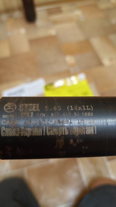 Глушитель для РПК или АКСУ STEEL Gen2 , (5,45)