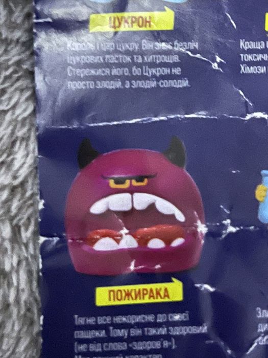 Фігурки Равлик Боб