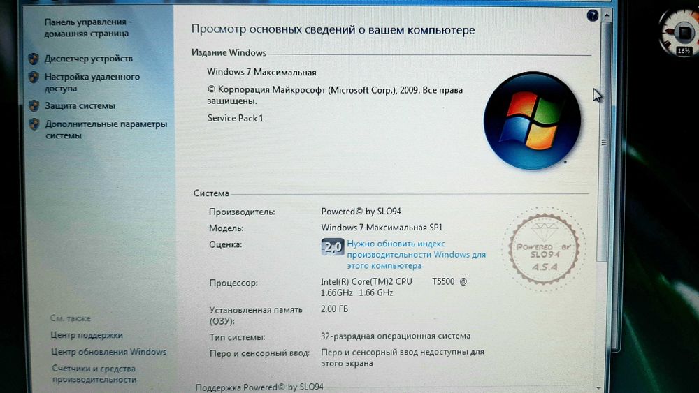 Ноутбук Toshiba Tecra