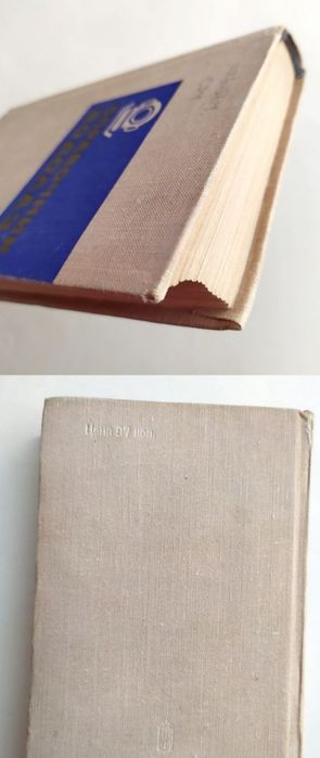 ВОДОЛАЗА Руководство справочник водолаза легководолазное дело Меренов