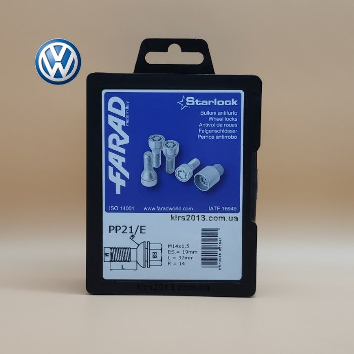 Болты секретки Фольксваген Туарег Touareg Audi Q7 М14х1,5х37мм 2 ключа