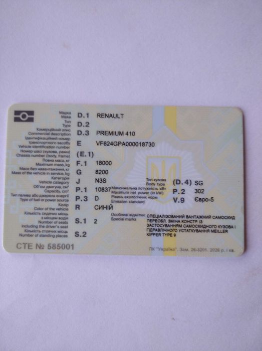 Renault Premium 2008
