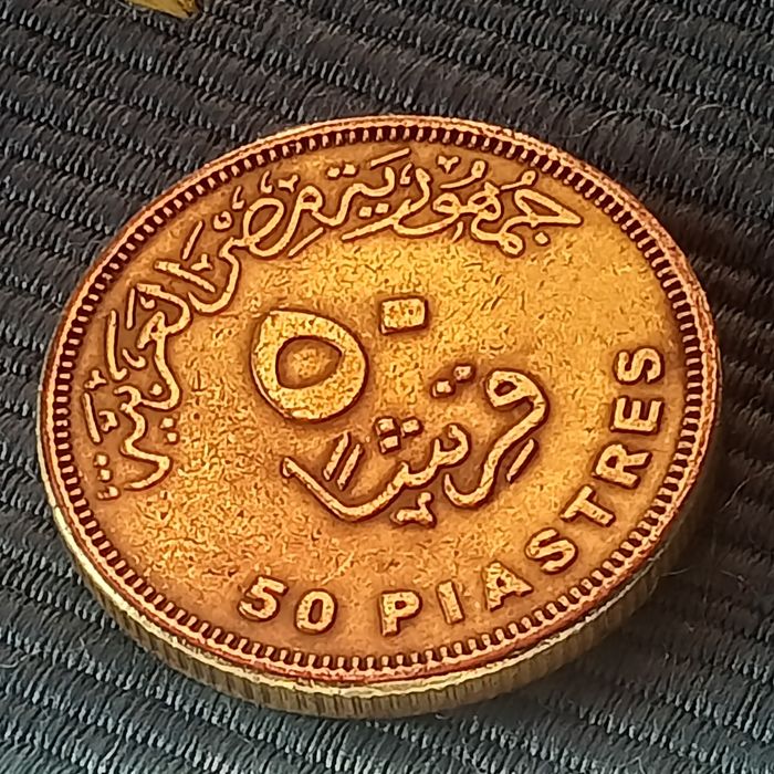 moeda Egipto 50 piastres