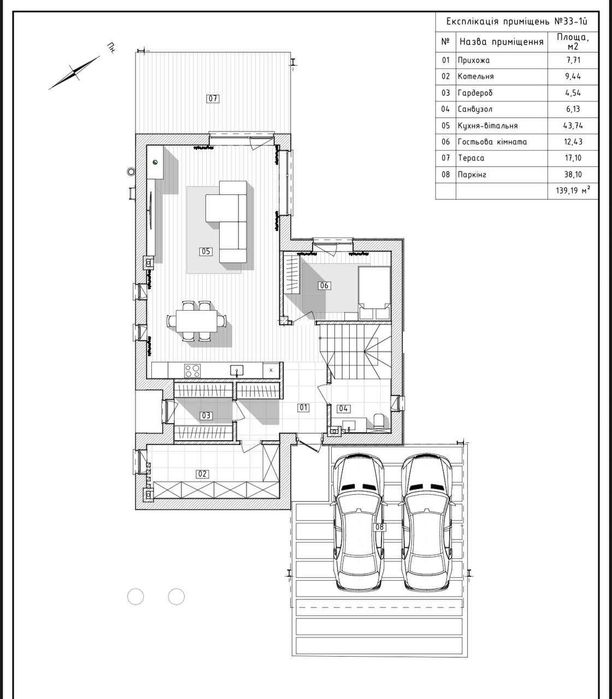 ПРОДАЖ КМ At Home с.Бірки ОКРЕМИЙ будинок 170м2, 7.5 сот, всі комунікації