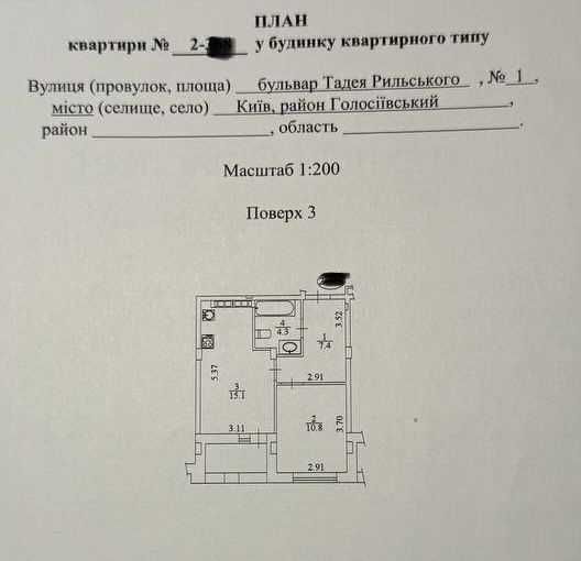 Чудова ціна! Квартира з ремонтом ЖК Республіка Respublika