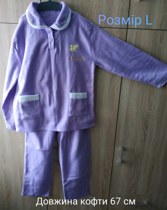 Новий костюм (піжама) жіночий