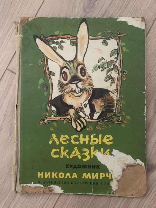 Книги 60-х  років