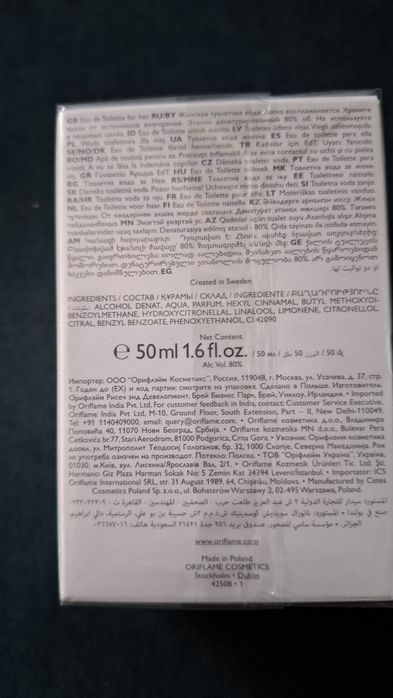 Woda toaletowa dla niej Joyce turquoise oriflame