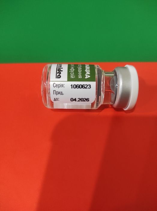 Золацид (аналог золедроновой кислоты)