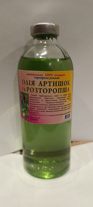 Олія Артишоку залог здоров'я