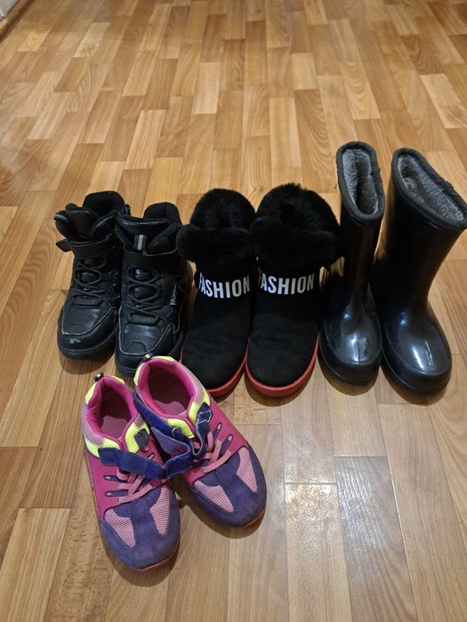 Безкоштовно дитяче взуття