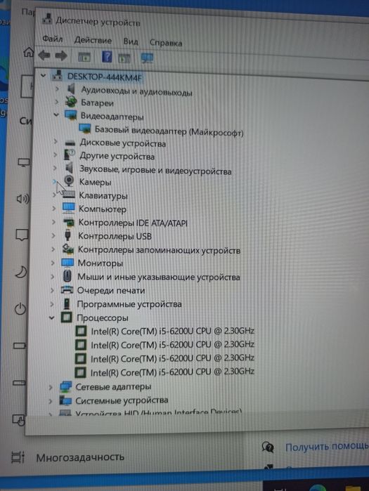 Lenovo ThinkPad x1 Carbon 4 gen