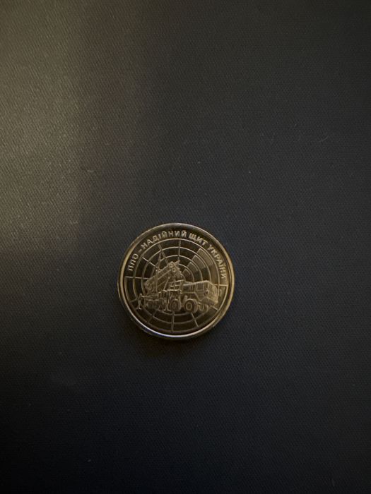 Монеты 10 грн, коллекционные