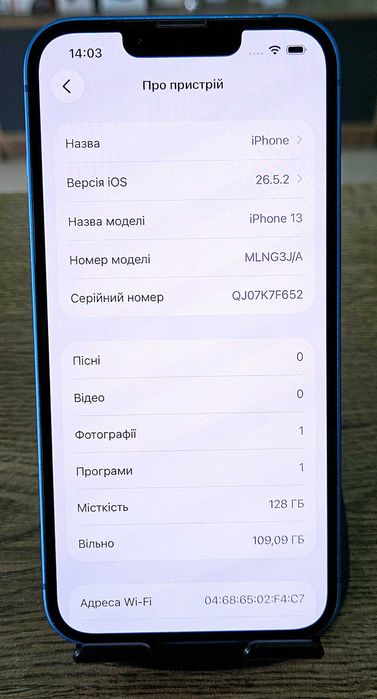 Смартфон iPhone 13 128Gb (АКБ 100%) Neverlock