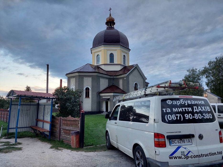 Фарбування дахів/ангарів. Фарбування церков. Покрівля. Миття дахів