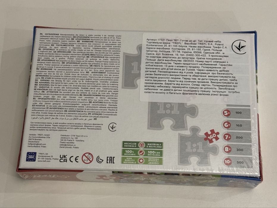 Пазл Trefl 30 та 60 дет Dodo 30дет