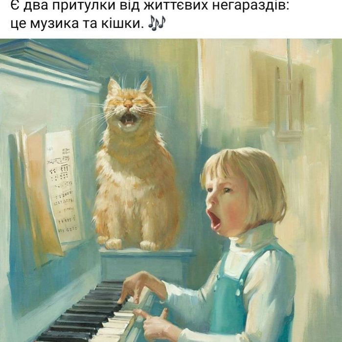 Легко вчу впевненій грі на фортепіано  або бандурі.