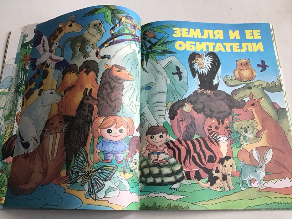 Атласы географические