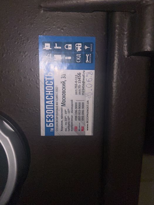 Сейф вогнезламостійкий GRIFFON CLE III.50.K.E