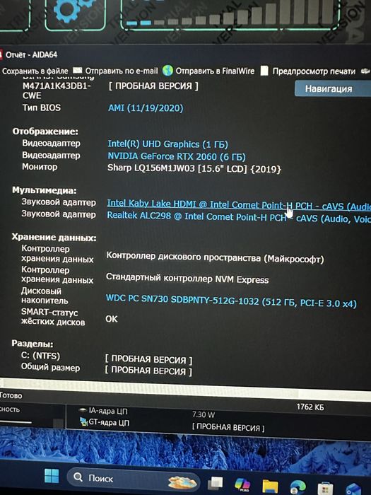 MSI GS66 Stealth RTX 2060 / i7-10750h /240hz / 512ssd /16 ОЗУ