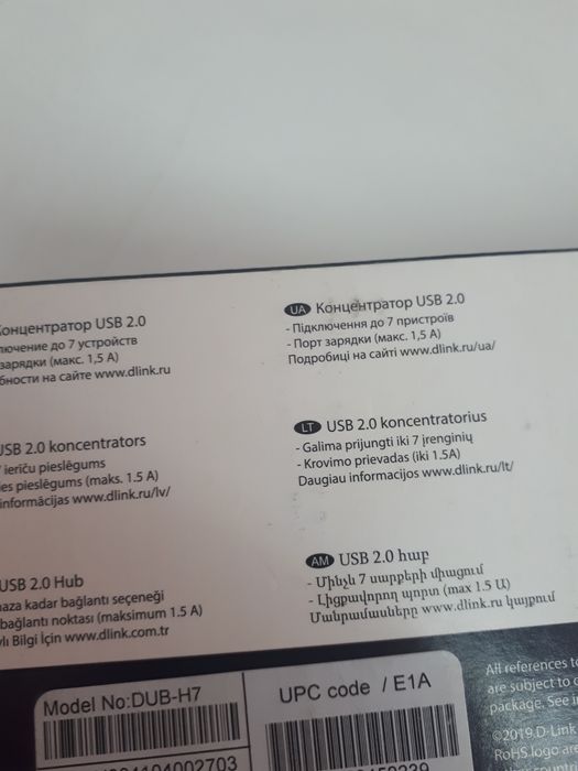 USB HUB (концентратор) D-Link DUB-H7, з 7 портами USB 2.0