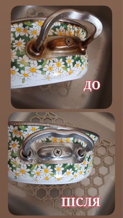 FADA Антижир побутова хімія