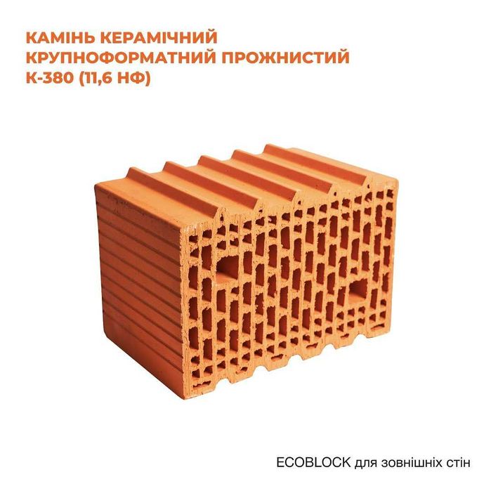 Керамічний блок 25 30 38 Збк