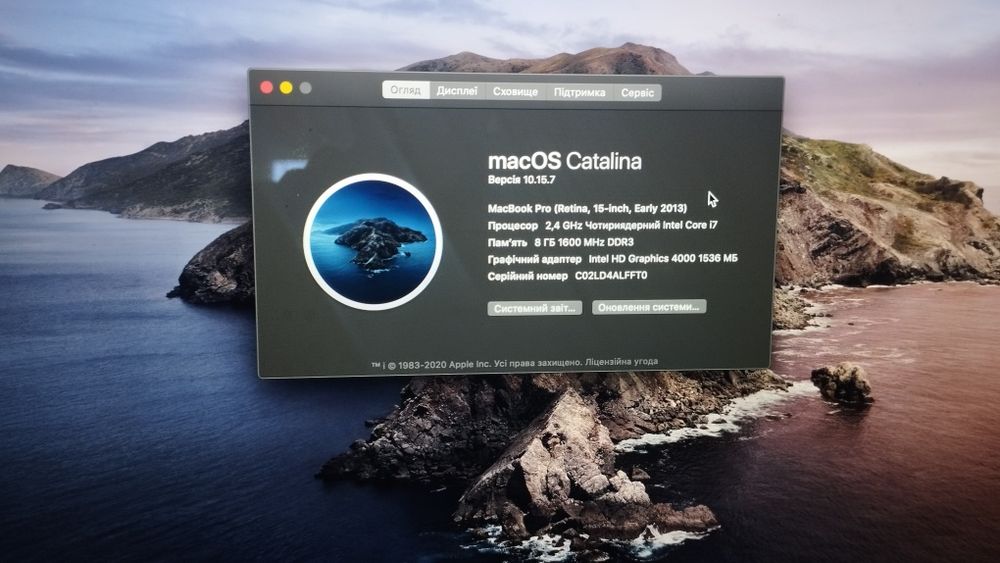 MacBook Pro 15, Early 2013