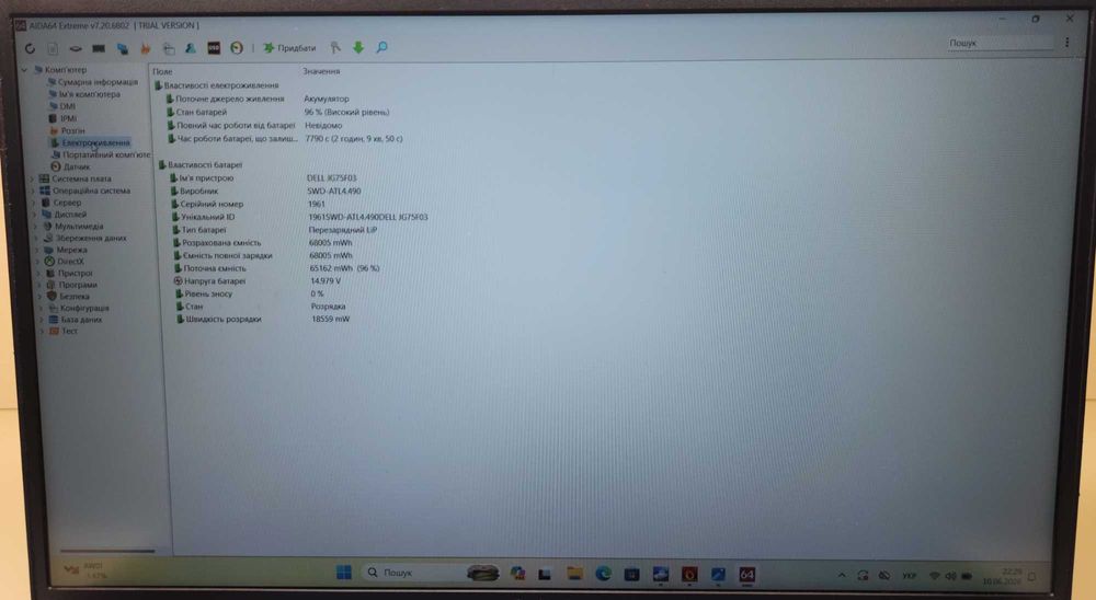 Ноутбук Dell Precision 3550 / i7-10510U/ 16GB RAM/ Quadro P520/ 256GB/ 15.6" FHD IPS/WIN 11Pro