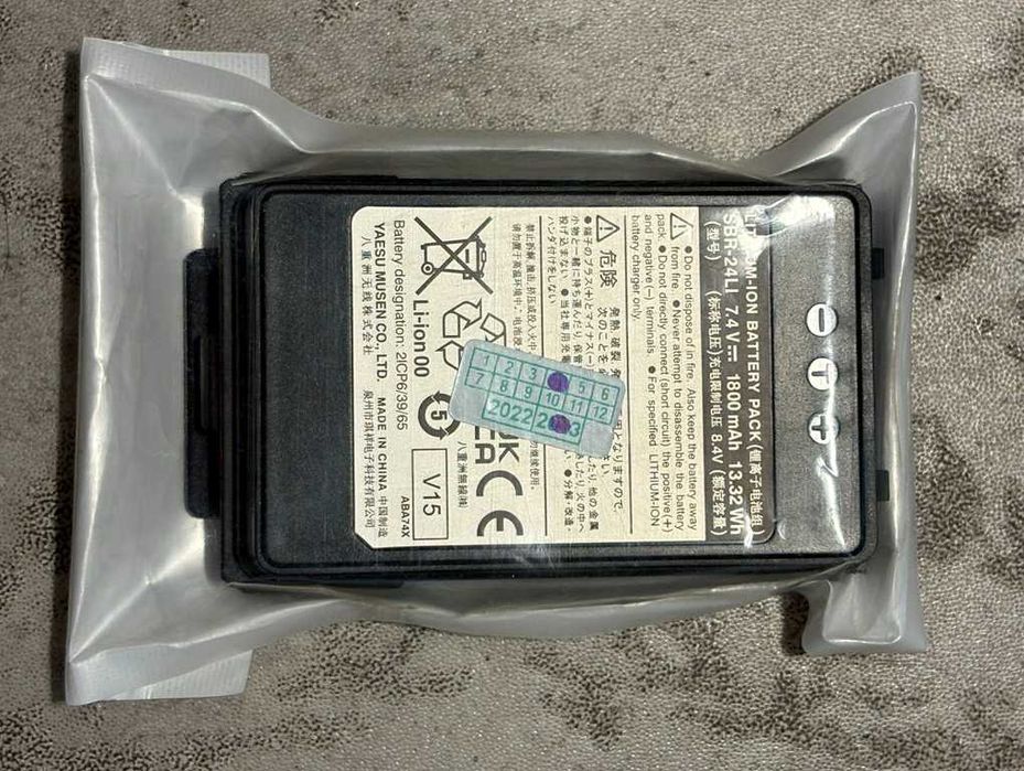 _ _ _ _ _ _ _ _ _ _ _ _ _ _ _ _ _ _ _ _ _ Radiotelefon Yaesu FT-70DE