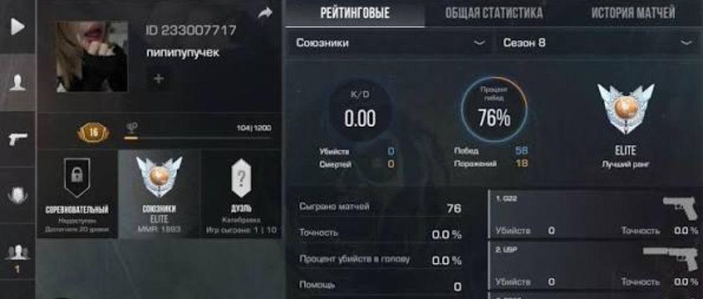 прокачка стендоф аккаунта