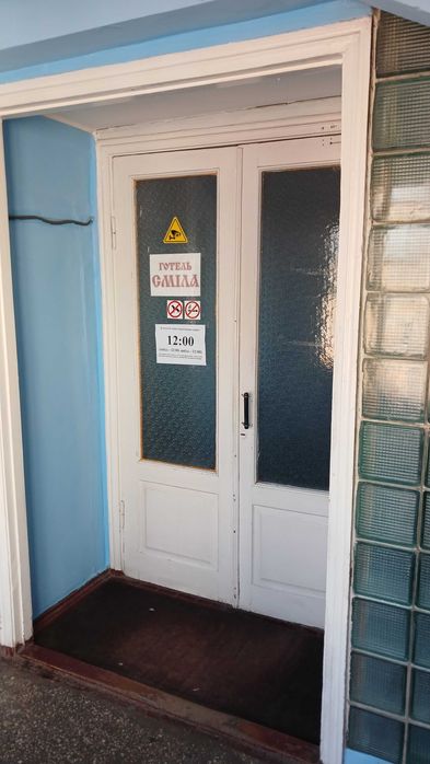 комерційна нерухомість в центрі Сміли