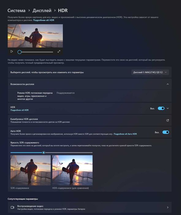 Геймерский монітор 2K 180 Hz/HDR