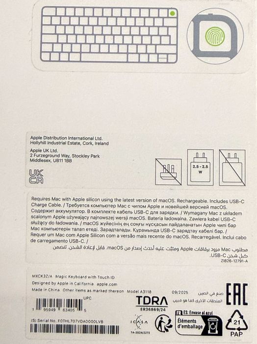 Apple Magic Keyboard z Touch ID USB-C biała - NOWA, paragon iSpot, gwarancja