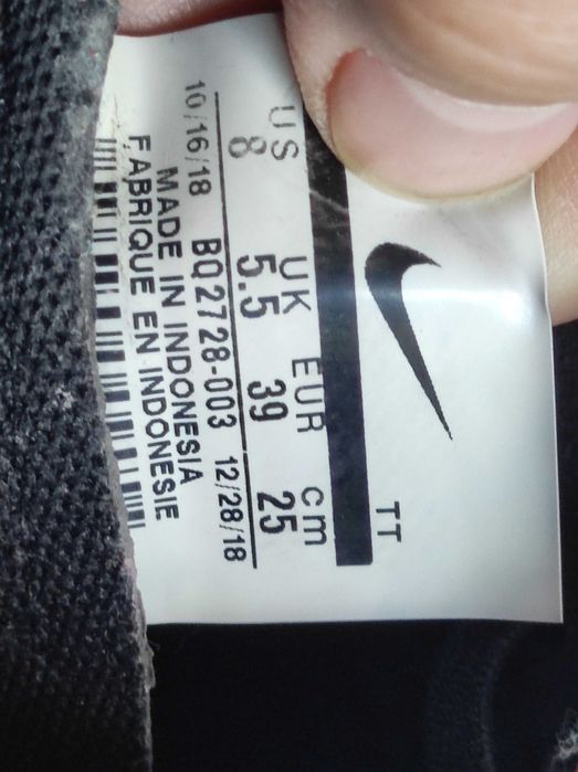 2- Nike React Vision D/MS/X  - Sneakersy r. 39