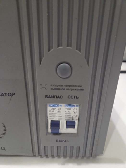 Стабілізатор напруги Ресанта АСН-5000