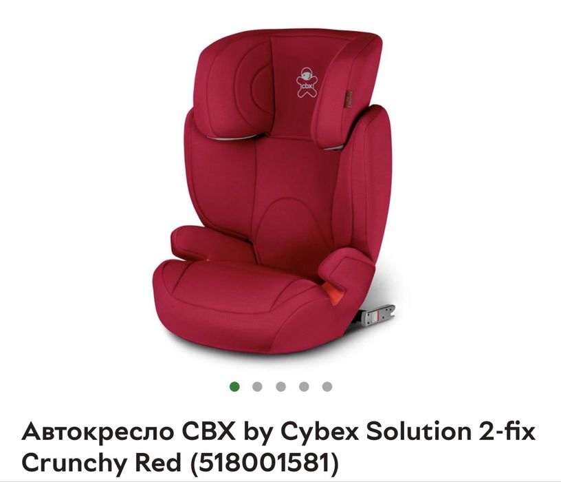 Автокресло CBX by Cybex Solution 2-fix Crunchy Red