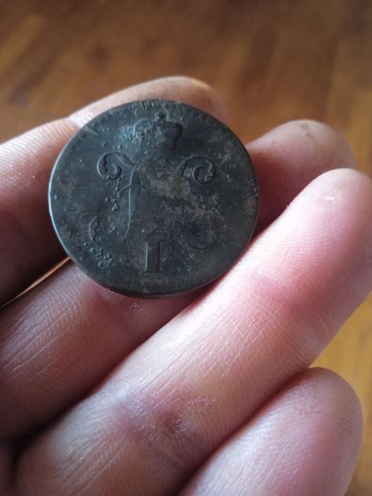 Монета 2 копейки серебро 1840