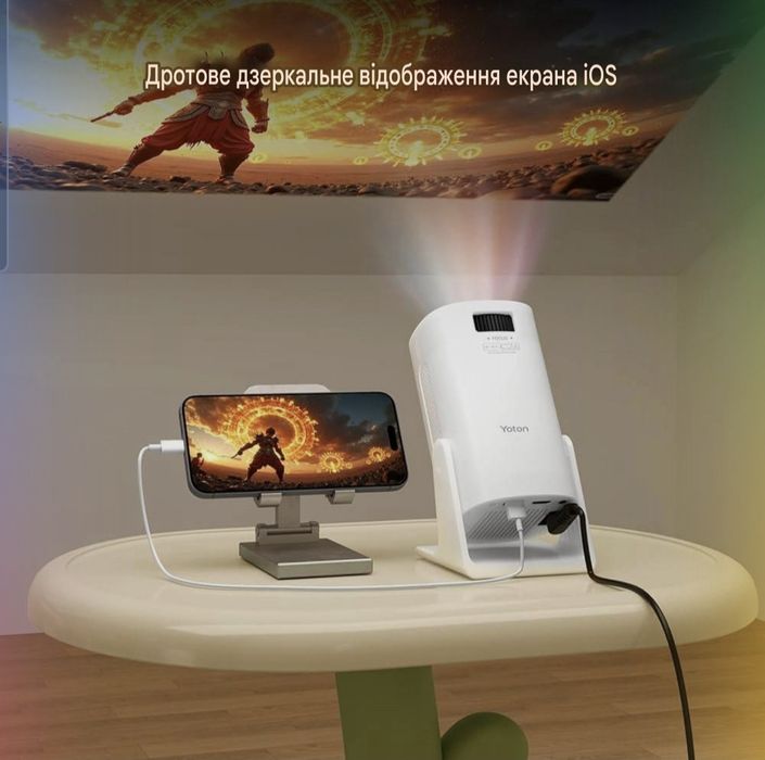 Портативний відеопроєктор Yoton Y4 | Домашній кінотеатр, LED, USB/HDMI