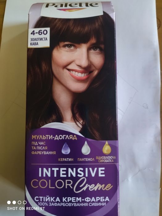 Краска для волос