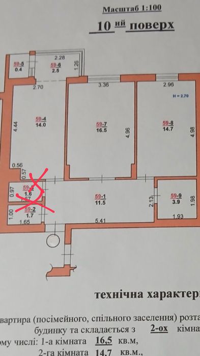 Продаж 2-кім. кв. Вул.Шевченка, ЖК Семицвіт