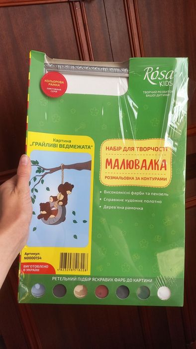 подарочный набор для творчества картина игривые медвежата