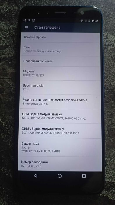 Смартфон GOME U7 2017M27A