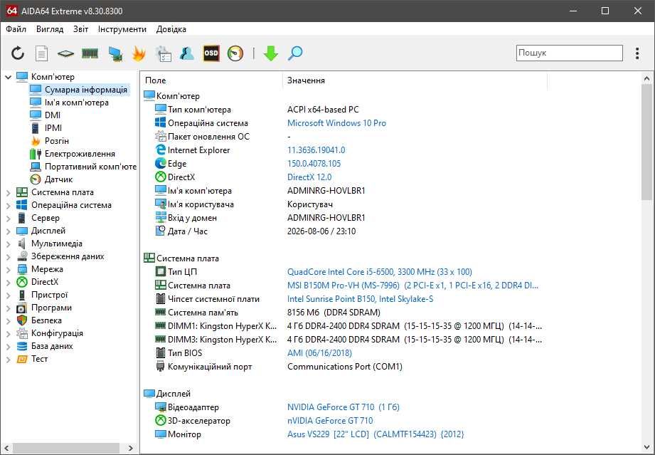 ASUS H270-PRO(сокет 1151v1) + Core i5-6600 3.3GHz + кулер